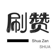 抖音刷播放量-抖音自助平台业务下单真人低价,K手粉丝网站